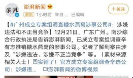 青白最新爆料,揭秘娱乐圈惊天秘密