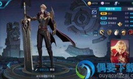 李信角色爆料最新出装,揭秘战神崛起的秘密武器